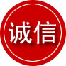 上蔡诚信救援服务