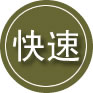 上蔡24小时道路救援