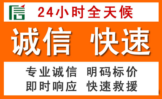 如何制定合理价格策略缓解上蔡道路救援售后压力