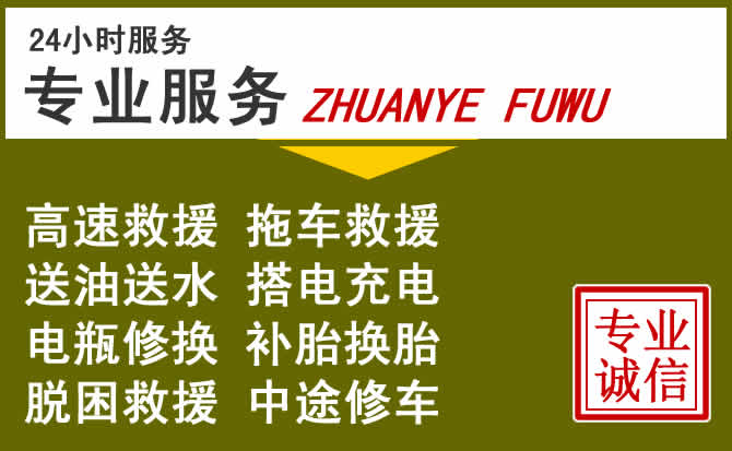 新能源汽车保有量攀升,上蔡道路救援行业未来发展新趋势解析